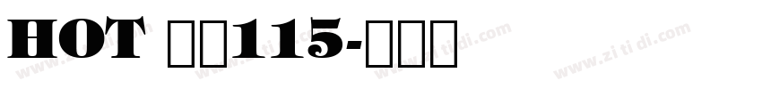 HOT 大髭115字体转换